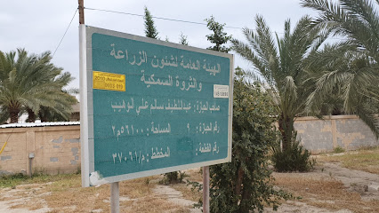 مزرعة عبدالطيف سالم علي الوهيب - ضاهر - +965 9940 7383