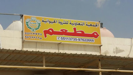 جمعية الثروة جواخير الوفرة - الجابرية -