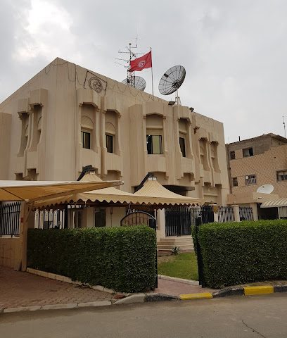 سفارة تونس - فنيطيس - +965 2252 6261