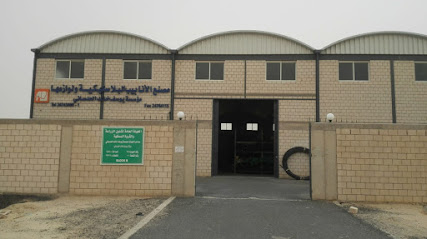 العدساني للأنابيب الكويت معرض الوفرة معرض العدساني الوفرة - العارضية - +965 9901 0838