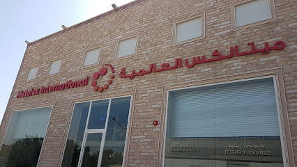 شركة ميتالكس العالمية - مدينة الكويت - +965 2471 1100