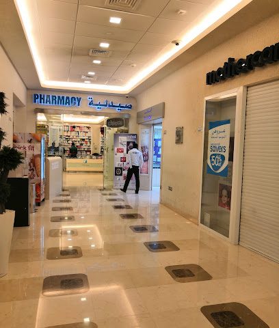 صيدلية مستشفى السيف - الفحيحيل - +965 2576 4041