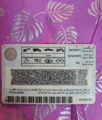 أرابتك - علي صباح السالم - +965 2246 4440