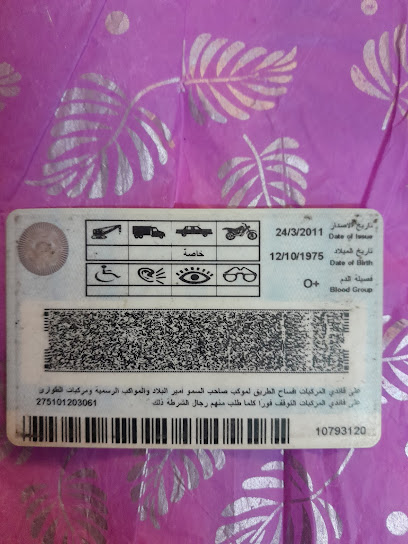 أرابتك - Kuwait|Kuwait City|Ahmad Al Jaber St|5th Floor