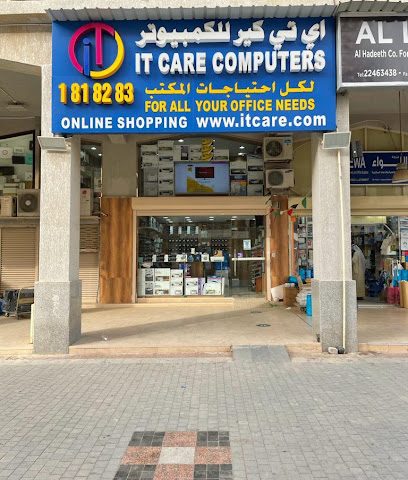 كمبيوتر العناية بتكنولوجيا المعلومات - الضجيج -