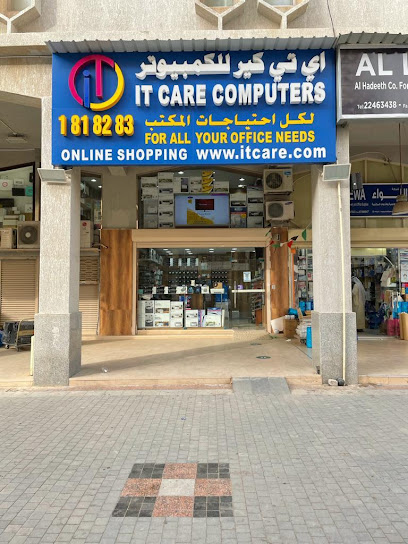 كمبيوتر العناية بتكنولوجيا المعلومات - Kuwait|Kuwait City 28875|commercial area No.9