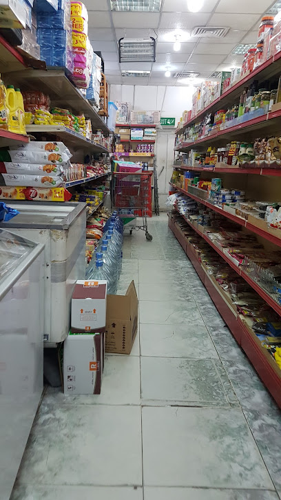 سوبر ماركت الجوارح - Kuwait|Sabah Al Salem|95 5 Rd|Al Messila Towers
