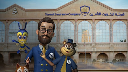 شركة الكويت للتأمين - بيان - +965 1884 433