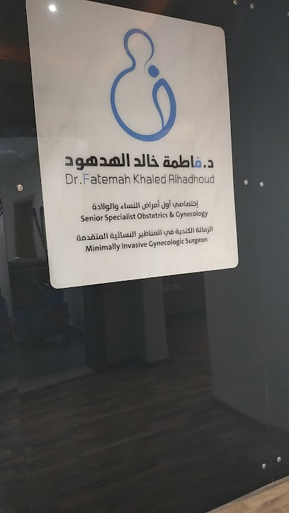 عيادات المسيلة - Kuwait|Kuwait City|93 Port Said St
