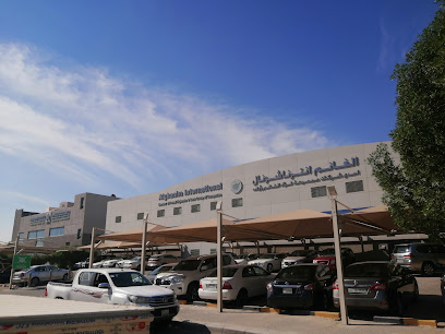 الغانم الدولية - العارضية -