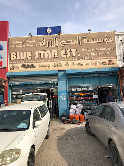 النجمة الزرقاء - Kuwait|Ahmadi|33MP+R4X