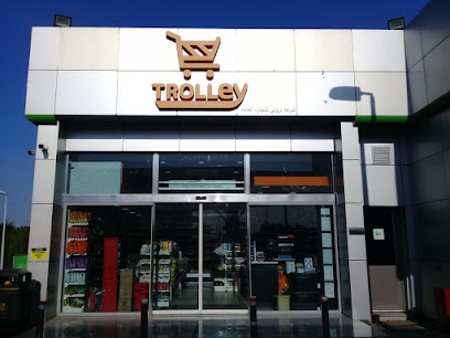 متجر عربات الترولي - بيان ، محطة الأولى للبترول - العارضية - +965 2294 5491