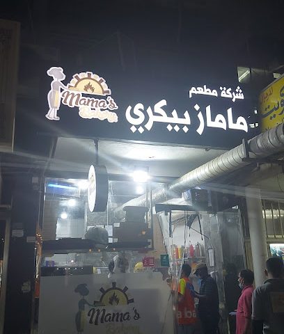 لواء الكويت - شارع الرازي - +965 6685 5765
