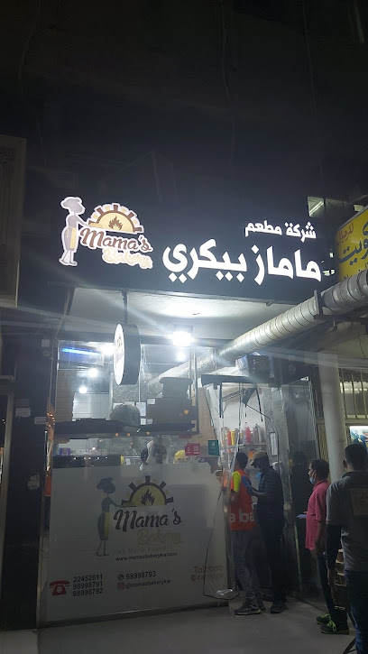 لواء الكويت - Kuwait|Kuwait City|Salhiya St|9X9C+678
