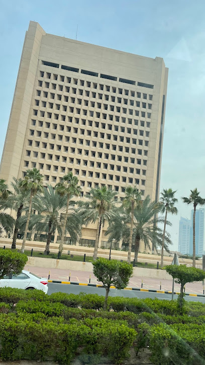 الصندوق الكويتي للتنمية الاقتصادية - Kuwait|مدينة 13030|Mubarak Al-Kabeer Street|9XCJ+8WQ