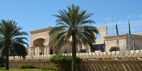 وزارة الشئون الخارجية - جابر العلي - +965 2222 5555
