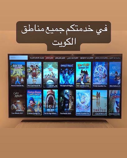 فني ستلايت جميع مناطق الكويت -