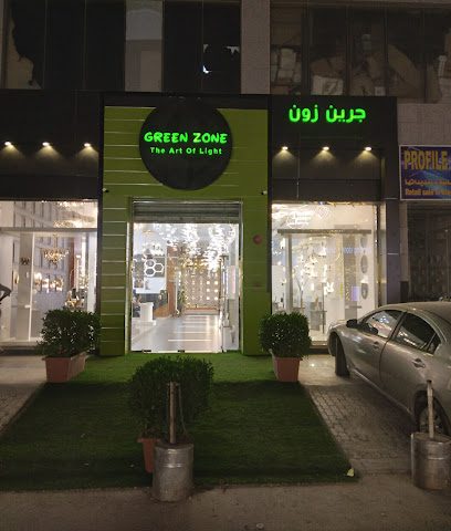 جرين زون Greenzone - الفحيحيل - +965 9602 5288