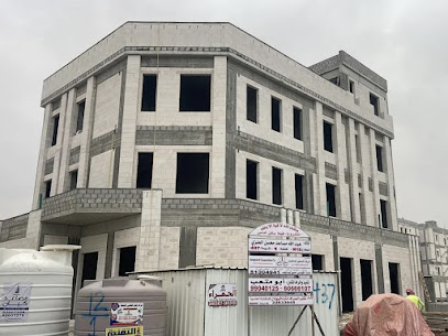 شركة التعاون المتكاملة - ضاهر - +965 510 04941