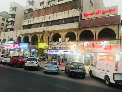 معهد النهضة الحديث الفروانية - الفحيحيل - +965 2474 1091