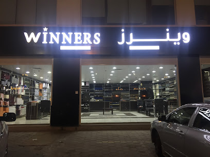 وينرز للاقمشة اسواق القرين - هاي بالتركي يا اغبيا - +965 6060 8075