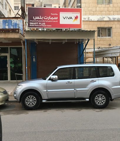 سمارت بلس موبايل شوب - الفحيحيل - +965 6969 9851