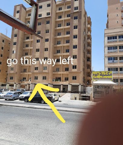 مساج الكويت - الكويت - +965 506 68790