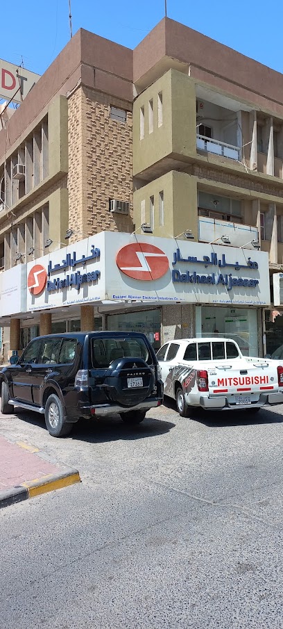 دخيل الجسار - Kuwait|Hawally 30012|Ibn Khaldoun St