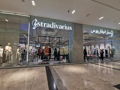 ستراديفاريوس - الخيران -