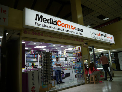 منزل الالكترونيات في MEDIACOM KUYA - الفحيحيل - +965 6570 1701