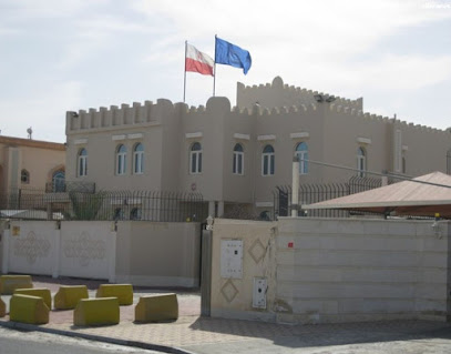 سفارة اليونان - فنيطيس - +965 2481 7100