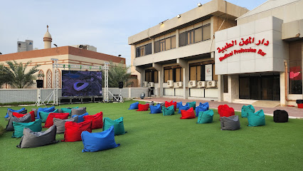 الجمعية الطبية الكويتية -  - +965 1881 181