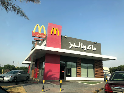 ماكدونالدز - حولي - +965 1878 787