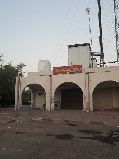 أدوات كهربائية - Kuwait|Sabah Al Salem|First Street|7339+R2F