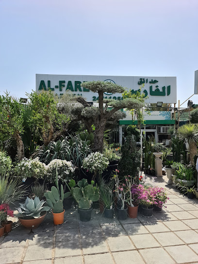 حدائق الفارس - Kuwait|Al Farwaniyah|8X82+3QW