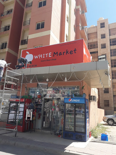 السوق الأبيض - Kuwait|Hawally|82PH+X4P