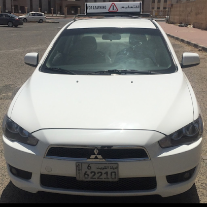 الحمدان لتعليم قيادة السيارات (مدرسة الحمدان لتعليم قيادة السيارات) - الفحيحيل - +965 2391 1921