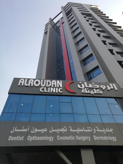 عيادة الروضان - Kuwait|Salmiya|82RQ+FH9