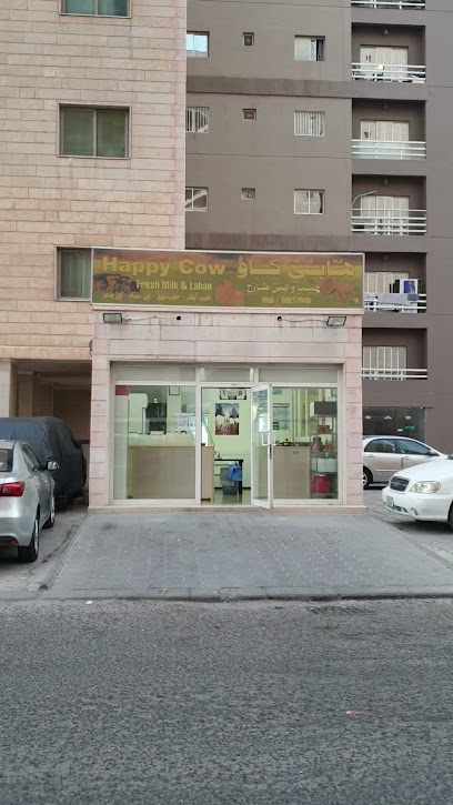 منتجات الألبان الطازجة - Kuwait|Salmiya|Nasser Al Bader St|82GX+565