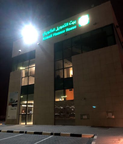بيت التمويل الكويتي - شارع الدبوس ، يال مول - +965 2486 9037