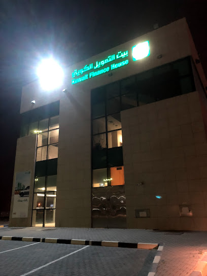 بيت التمويل الكويتي - Kuwait|فرع غرناطة