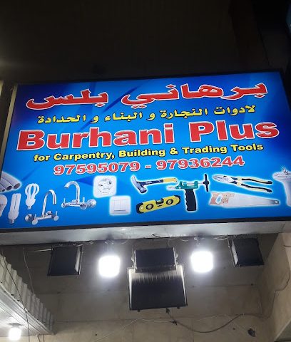 برهاني بلس - الكويت - +965 9759 5079