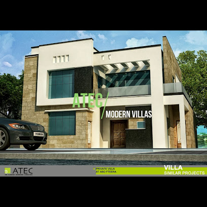 دار العوضي للاستشارات الهندسية (ATEC) - فنيطيس - +965 2245 6991