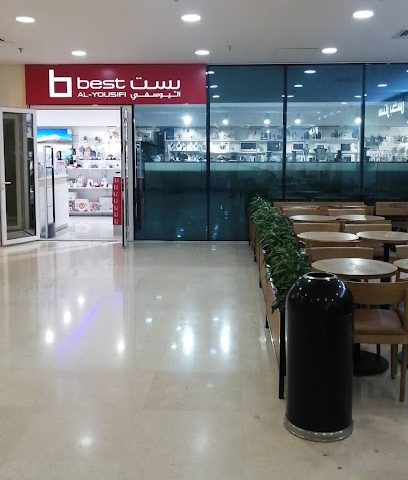 أفضل اليوسفى - الفحيحيل - +965 1809 809