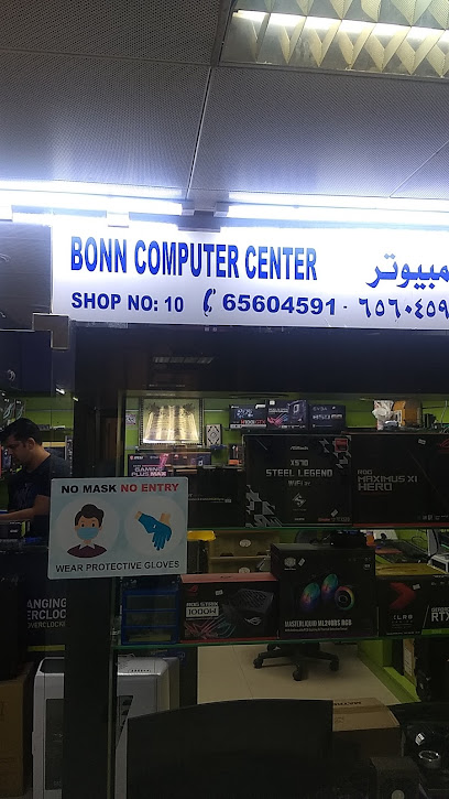 مركز كمبيوتر بون - Kuwait|Hawally|Ibn Khaldoun St|82R5+4H2
