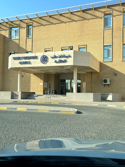 عيادة الأسرة في شركة نفط الكويت - Kuwait|Ahmadi|Hospital|33R3+9X9