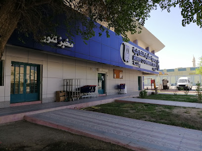 جمعية مشرف - الجابرية - +965 2538 9000