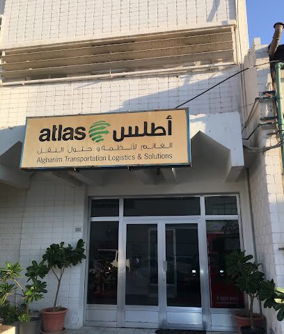 أطلس (الغانم لوجستيات وحلول النقل) - حولي - +965 1888 088