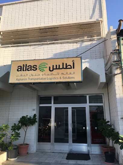 أطلس (الغانم لوجستيات وحلول النقل) - Kuwait|Al Rai Industrial Area