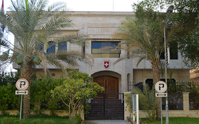 سفارة سويسرا - فنيطيس - +965 2534 0172